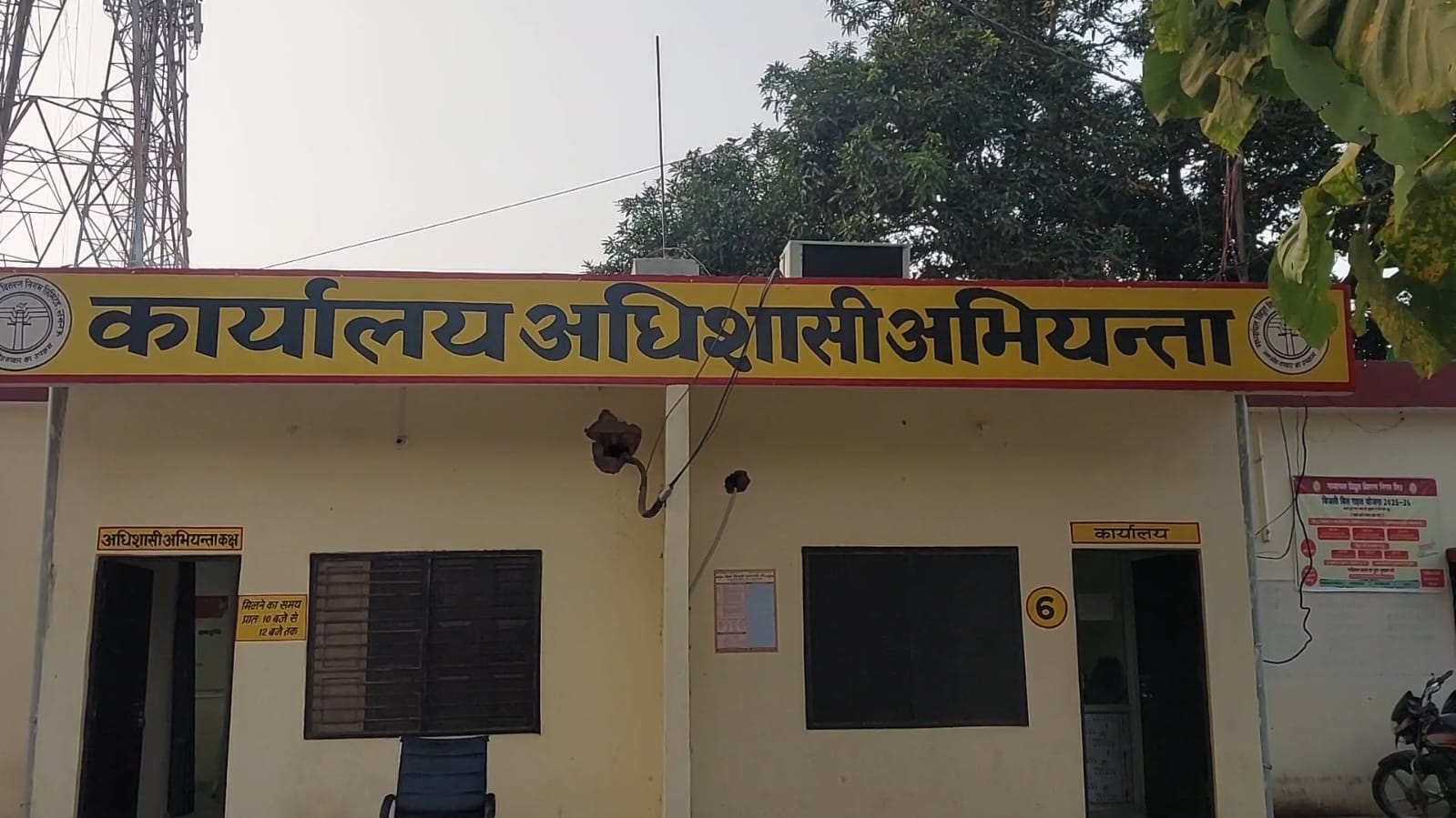 WhatsApp Image 2025-12-06 at 17.18.22_ad6d8d3e.jpg